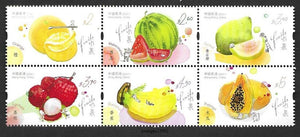 HK2022-10 Hong Kong Fruits