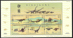 HK2022-12M Hong Kong Dinosaurs S/S
