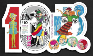 HK2022-13M10 Hong Kong Miss 13 Dots Comics $10 S/S