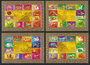 HK2023-01Pane Hong Kong Lunar New Year of 12 Animals Mini Panes (4)