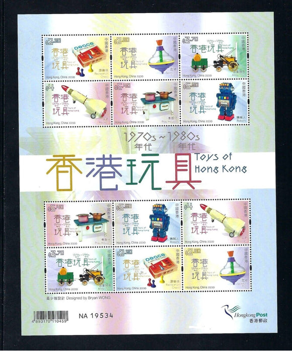 HK2023-06Pane Hong Kong Hong Kong Toys