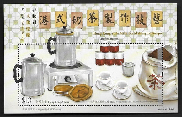 HK2023-07M10 Hong Kong Cultural Heritage – Milk Tea Making Technique $10 S/S