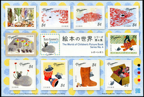 JP2020-06 Japan World of Children's Picture Books Part 4 Leo Lionni Self-Adhesive Sheetlet of 10 Different (1)