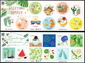 JP2021-20 Japan Summer Greetings 2021 Sheetlets of 10 (2)