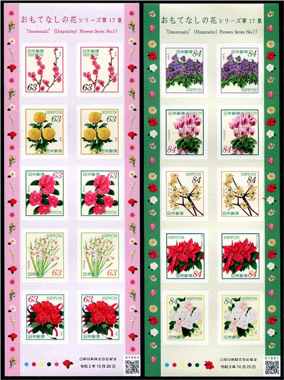 JP2021-33 Japan Flowers of Hospitality Part 17 Self-Adhesive Sheetlets of 10 (5 Different) (2)