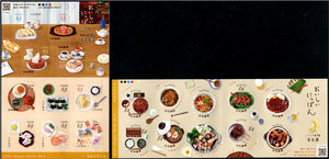 JP2021-38 Japan Wonderful Food Series Part 3 Self-Adhesive Sheetlets of 10 Different (2)