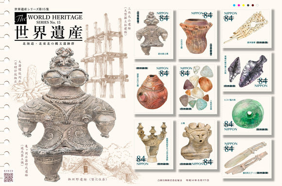 JP2022-23 Japan Snoopy and Friends