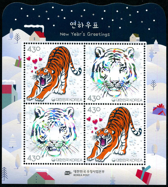 KORE2022-01M Year of the Tiger Souvenir Sheet (1)
