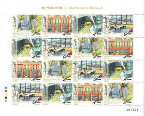 MO2021-04SHTLT Macau Libraries in Macao II Sheetlet