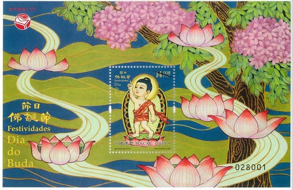 MO2021-06M Macau Festivals – Buddha’s Birthday Souvenier Sheet