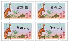 MO2022-01L Macau Lunar Year of the Tiger Label Stamp