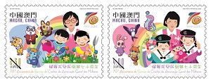 MO2022-05 Macau 70th Anni of Nursery Service of Women’s General Association