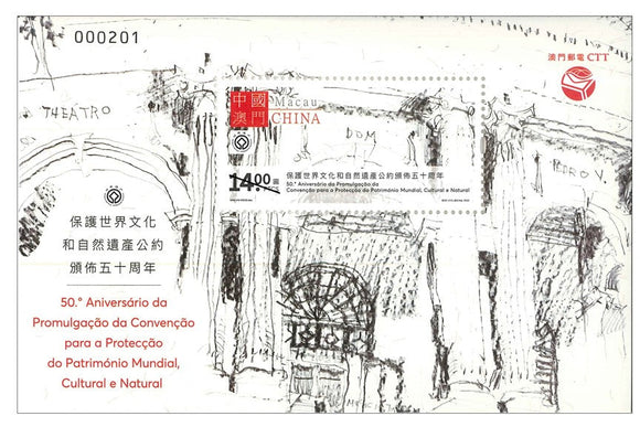 MO2022-06M Macau 50th Anni of Convention on Protection of World Cultural and Natural Heritage S/S
