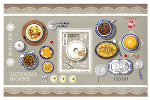MO2022-08M Macau Macanese Gastronomy S/S