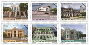 MO2022-09 Macau Historical School Buildings in Macao