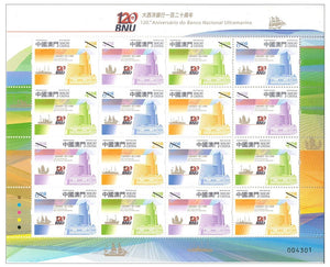 MO2022-10SHTLT Macau 120th Anni of Banco Nacional Ultramarino Sheetlet