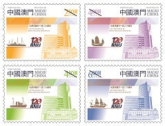 MO2022-10 Macau 120th Anni of Banco Nacional Ultramarino