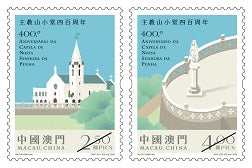 MO2022-11 Macau 400th Anni of the Chapel of Our Lady of Penha