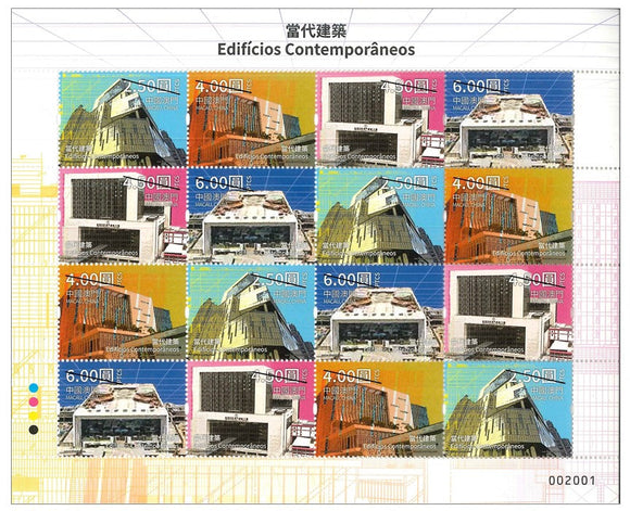 MO2022-12SHTLT Macau Contemporary Buildings Sheetlet