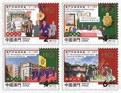 MO2023-03 Macau 110th Anniversary of the Macao Chamber of Commerce