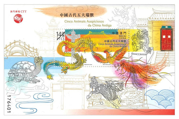 MO2023-05M Macau Five Auspicious Animals of Ancient China S/S