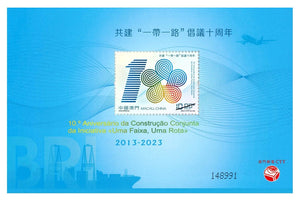 MO2023-08M Macau The 10th Anniversary of the Belt and Road Initiative