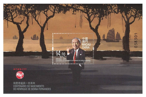 MO2023-10M Macau Centenary of the Birth of Henrique de Senna Fernandes S/S