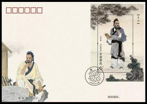 PF2019-19M Lu Ban,Chinese legendary master carpenter Miniature Sheet First Day Cover
