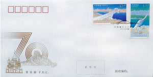 PF2019-24 70th Anniversary of China-Russia Diplomatic Relations First Day Cover