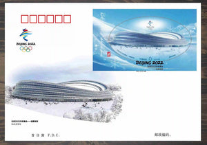 PF2021-12M Beijing 2022 Winter Olympic Venues S/S FDC