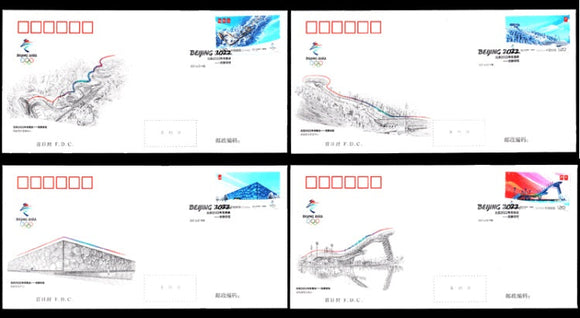 PF2021-12 Beijing 2022 Winter Olympic Venues FDC