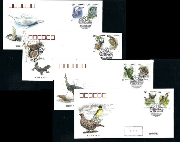 PF2021-28 National 1st Class Protected Wildlife (III) FDC