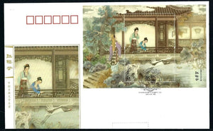 PF2022-03M Dream of Red Mansions (V) S/S FDC