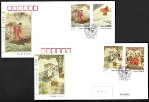 PF2022-03 Dream of Red Mansions (V) FDC