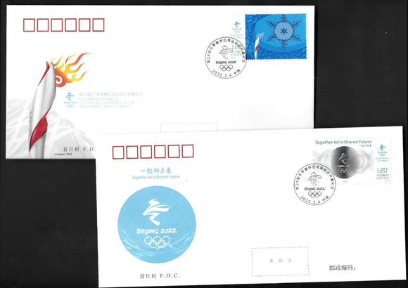 PF2022-04 Opening of Beijing 2022 Winter Ollympic Games FDC
