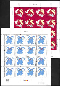 PKB2023-01 Year of Guimao (Year of Rabiit) Full Sheet