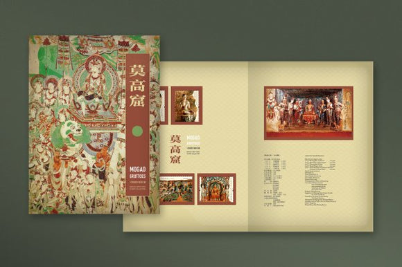 PZ-193 2020-14 The Mogao Grottoes of Dunhuang Presentation Folder