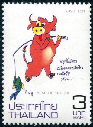 THAI2021-01 THAILAND Year of Ox