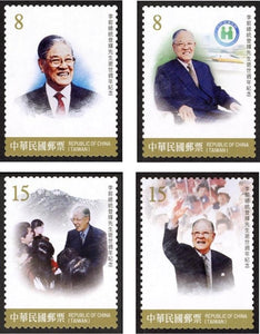 TW2021-10 Taiwan Com.342 Anniversary of the Death of Former President Lee Teng-hui