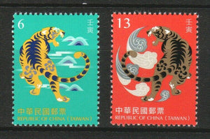 TW2021-18 Taiwan Sp.716 New Year's Greeting (Year of Tiger)