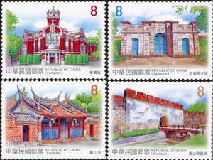 TW2022-15 Taiwan Sp. 728 Taiwan Relics (Issue of 2022)