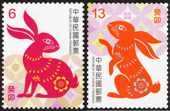 TW2022-18 Taiwan Sp. 731 Chinese New Year‘s Greeting (Rabbit)