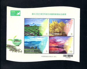 TW2023-09M Taiwan Com. 348 TAIPEI 2023 Asian Stamp Exhibition S/S