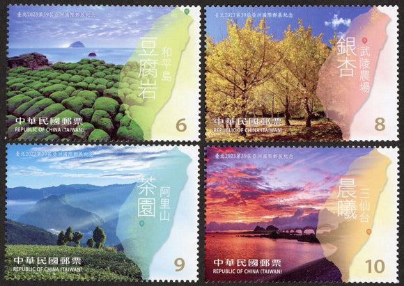 TW2023-09 Taiwan Com. 348 TAIPEI 2023 Asian Stamp Exhibition