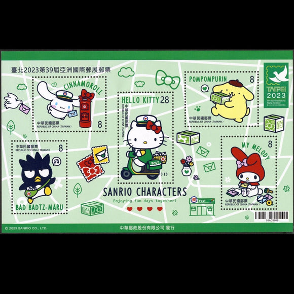 TW2023-11MA Taiwan Sp. 739A Sanrio Characters S/S (A)
