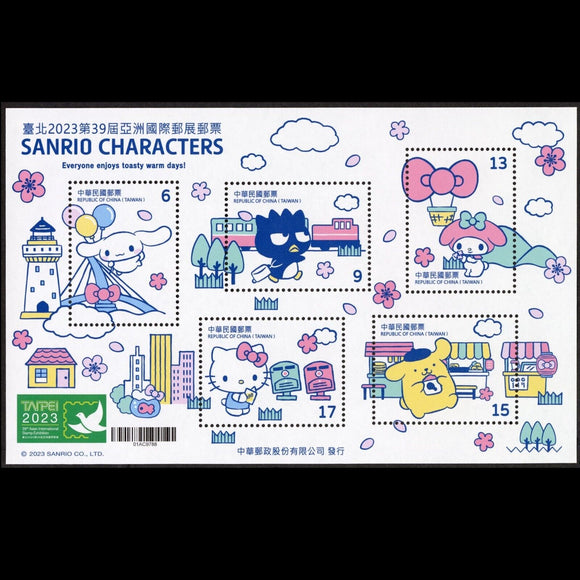 TW2023-11MB Taiwan Sp. 739B Sanrio Characters S/S (B)