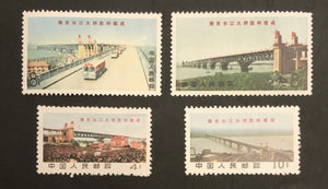 China PRC #1001-4 Nanjing Yangtze Bridge W14 MNH